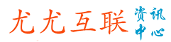 世界各国对申请注册的商标是否进行审查及如何审查，大致可分为两种做法，一种是实行审查原则，即既进行形式审查，也进行实质审查，大多数国家采用这种做法。另一种是实行不审查原则，即只进行形式审查，不进行实质审查。我国对申请注册的商标一直采用审查原则。形式审查形式审查是对商标注册申请的书件、手续是否符合法律规定的审查，主要就申请书的填写是否属实、准确、清晰和有关手续是否完备进行审查。通过形式审查决定商标注册...