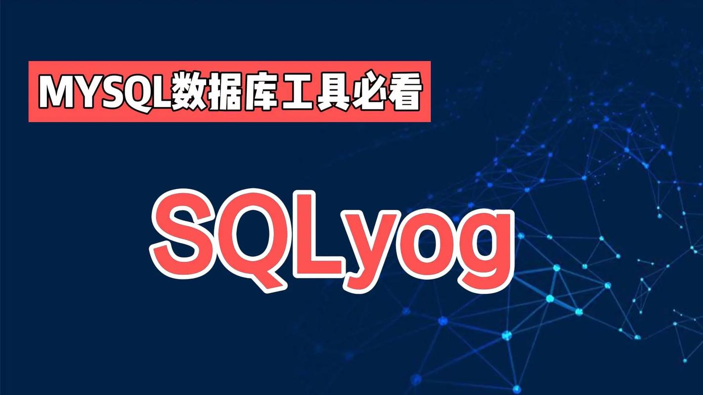 如何成功连接并进入MySQL数据库？