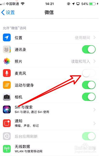 为什么微信朋友圈不设铃声提醒？