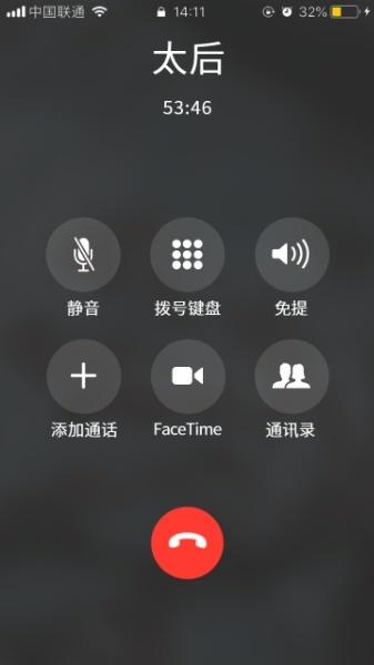 当接听电话时遇到语音来电，会发生什么情况？